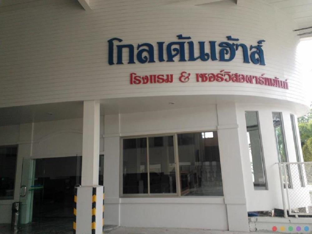 Golden House Service And Apartment Rayong Exterior foto